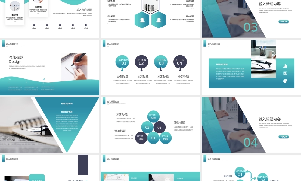 总结-亮亮图文旗舰店 (197).pptx