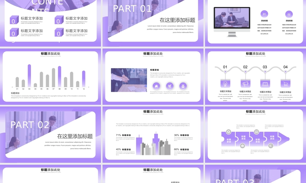 总结-亮亮图文旗舰店 (202).pptx