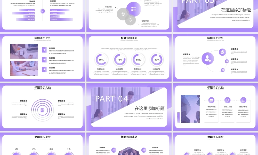 总结-亮亮图文旗舰店 (202).pptx