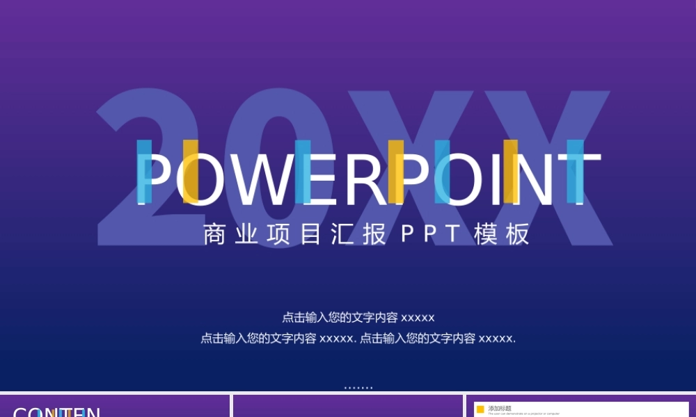 总结-亮亮图文旗舰店 (198).pptx