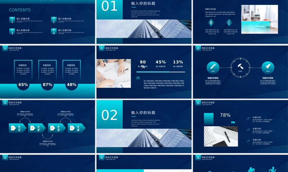 总结-亮亮图文旗舰店 (205).pptx