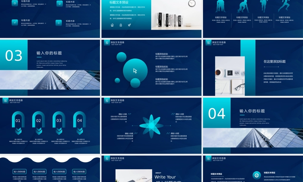 总结-亮亮图文旗舰店 (205).pptx