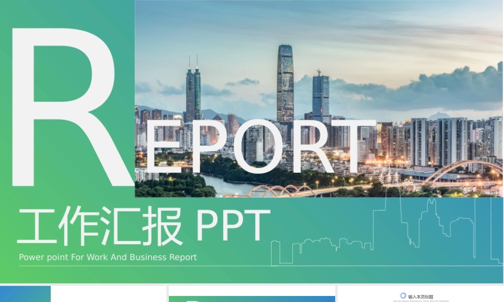 总结-亮亮图文旗舰店 (200).pptx