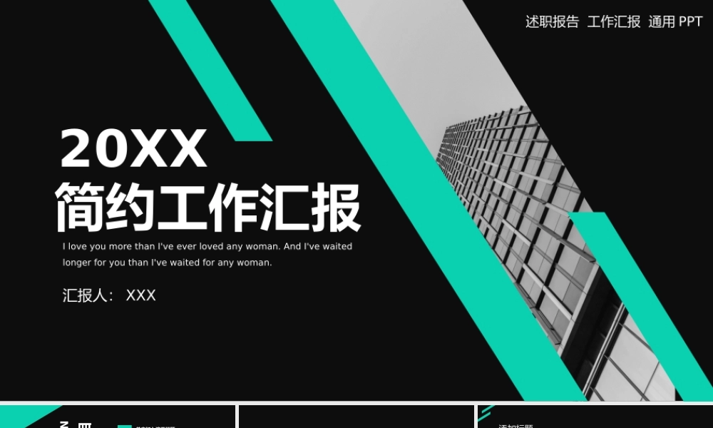 总结-亮亮图文旗舰店 (203).pptx