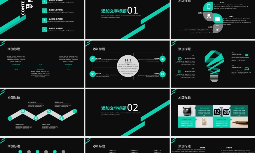 总结-亮亮图文旗舰店 (203).pptx