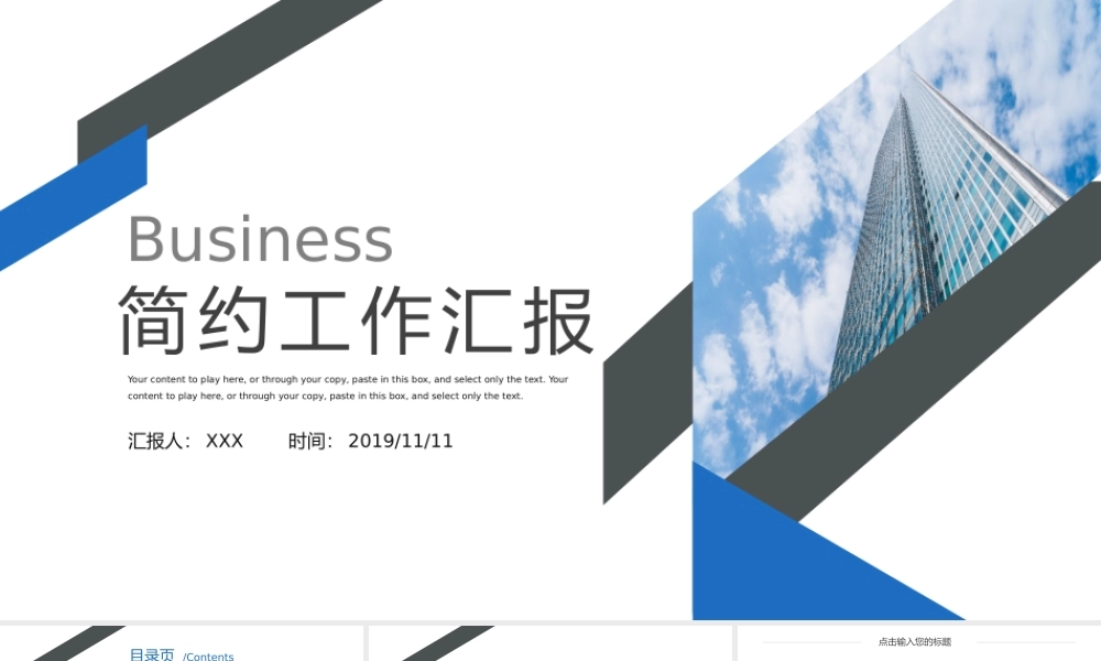 总结-亮亮图文旗舰店 (222).pptx