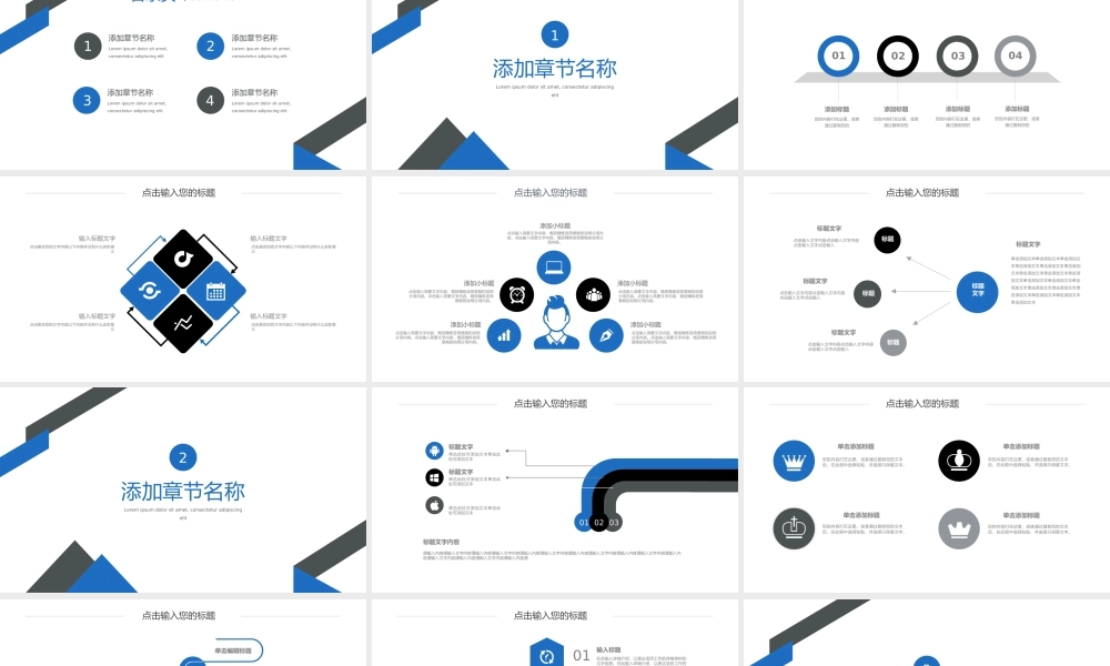 总结-亮亮图文旗舰店 (222).pptx