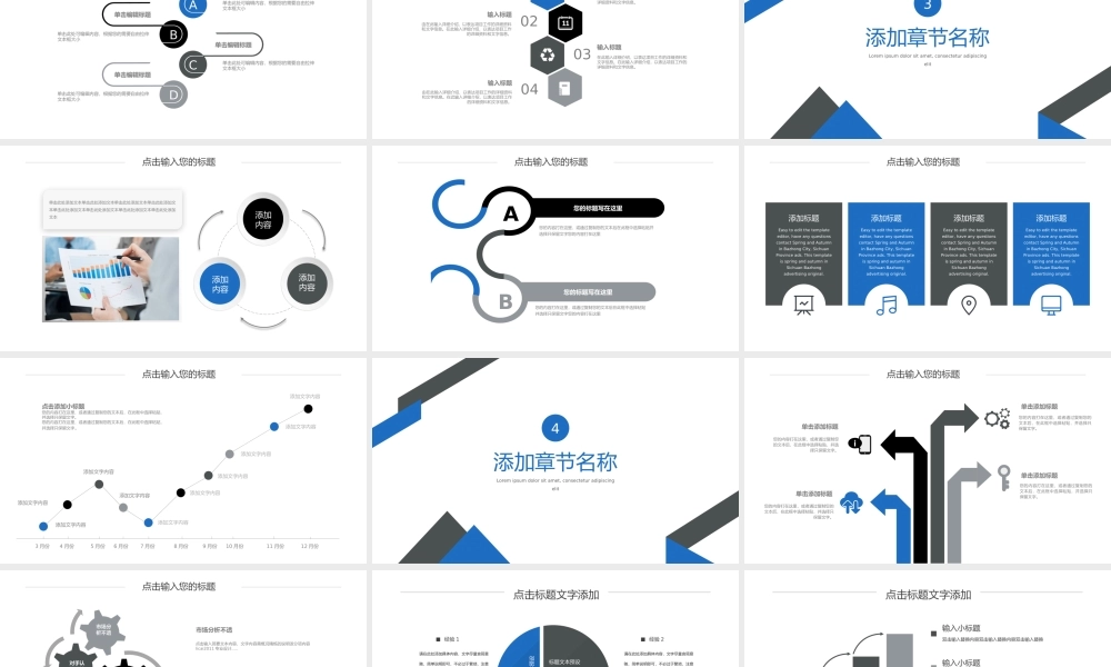 总结-亮亮图文旗舰店 (222).pptx
