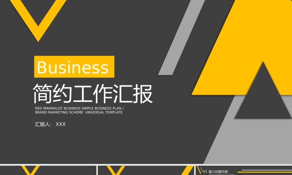 总结-亮亮图文旗舰店 (224).pptx