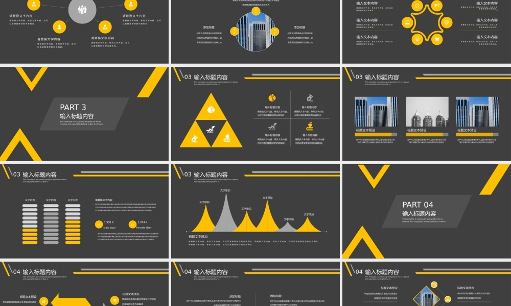 总结-亮亮图文旗舰店 (224).pptx