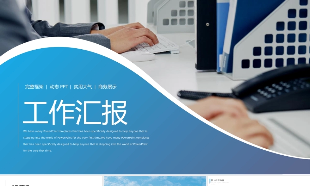 总结-亮亮图文旗舰店 (220).pptx