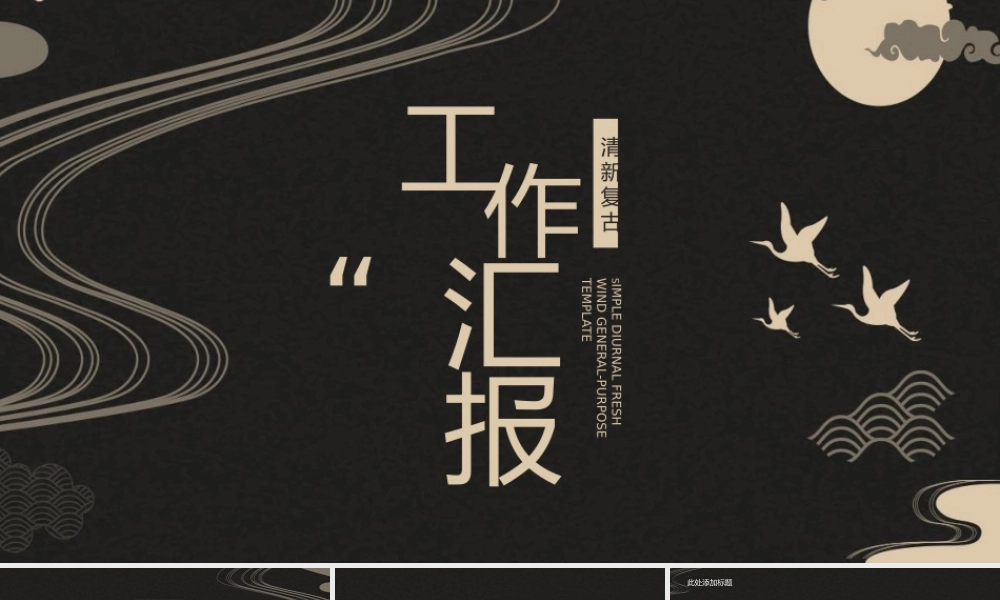 总结-亮亮图文旗舰店 (221).pptx