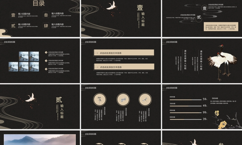 总结-亮亮图文旗舰店 (221).pptx