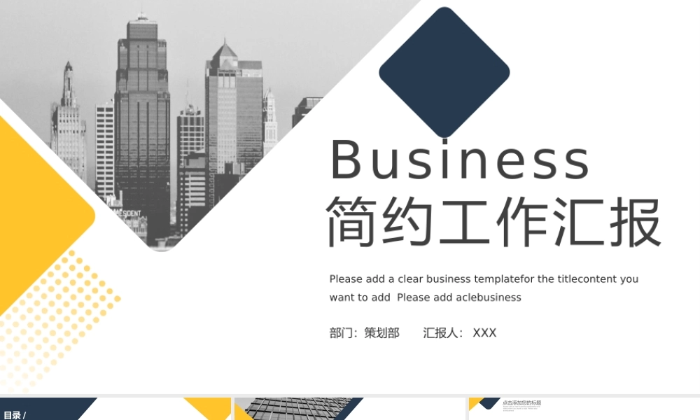 总结-亮亮图文旗舰店 (223).pptx