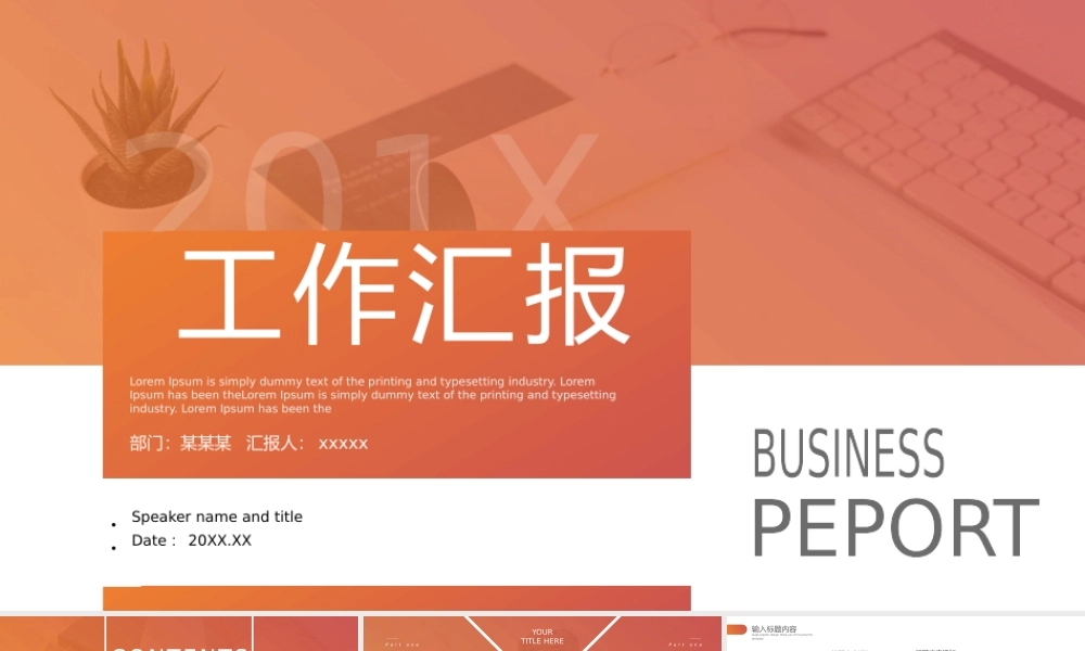 总结-亮亮图文旗舰店 (226).pptx