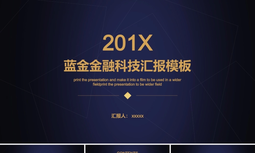 总结-亮亮图文旗舰店 (232).pptx