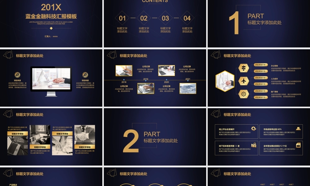 总结-亮亮图文旗舰店 (232).pptx