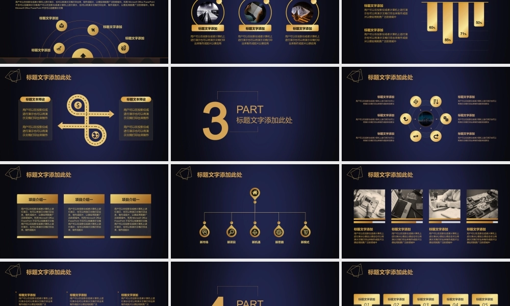 总结-亮亮图文旗舰店 (232).pptx