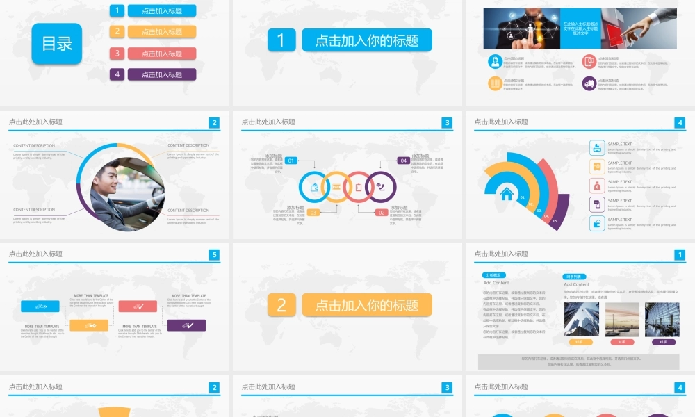 总结-亮亮图文旗舰店 (231).pptx