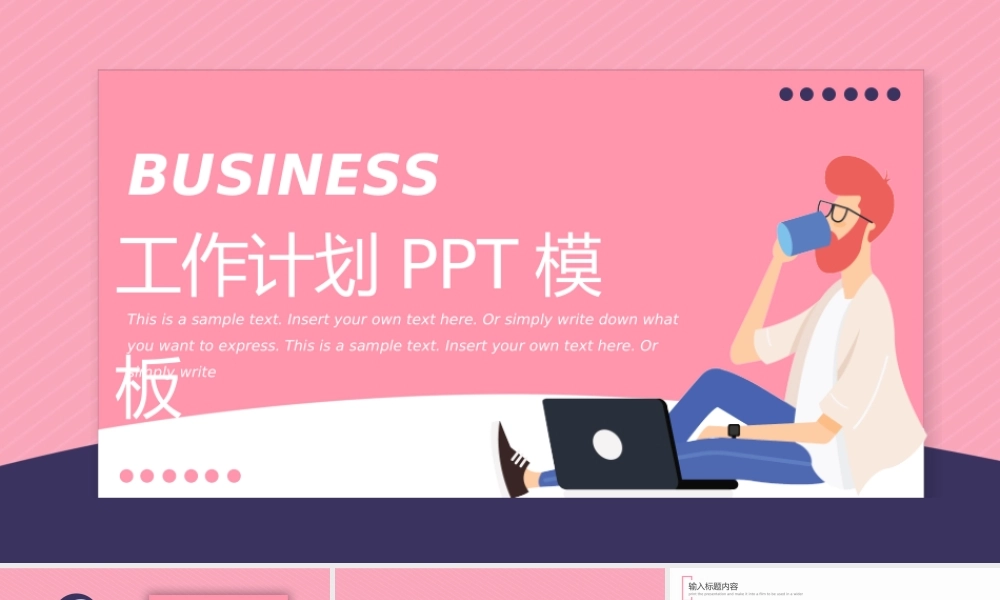 总结-亮亮图文旗舰店 (233).pptx