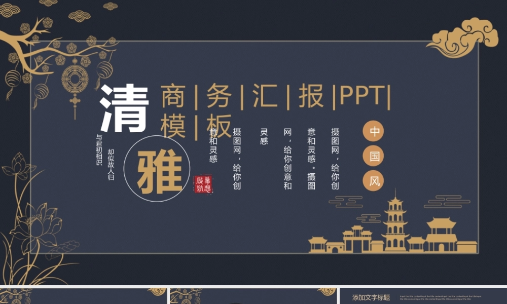 总结-亮亮图文旗舰店 (246).pptx