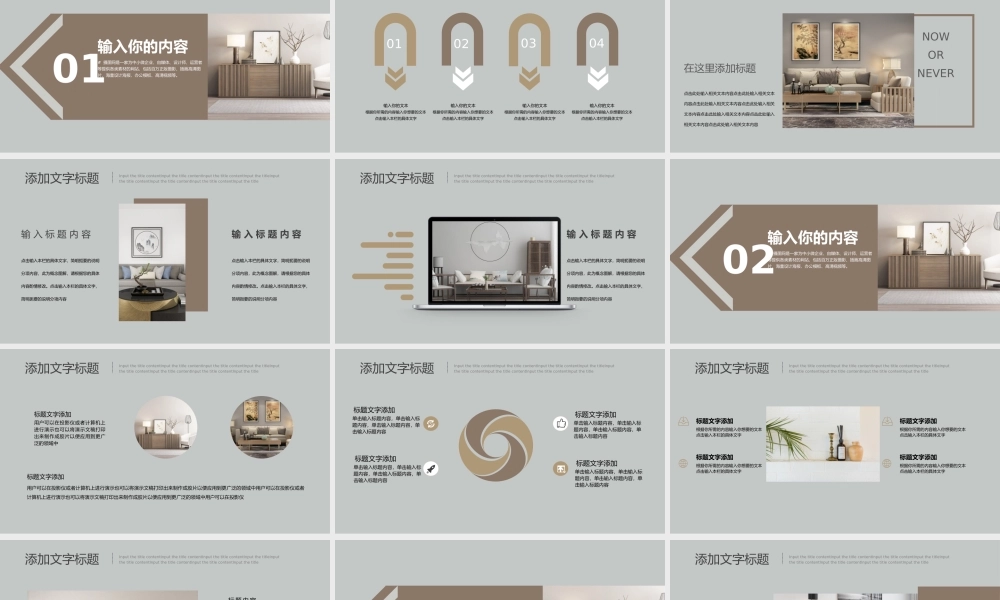 总结-亮亮图文旗舰店 (242).pptx