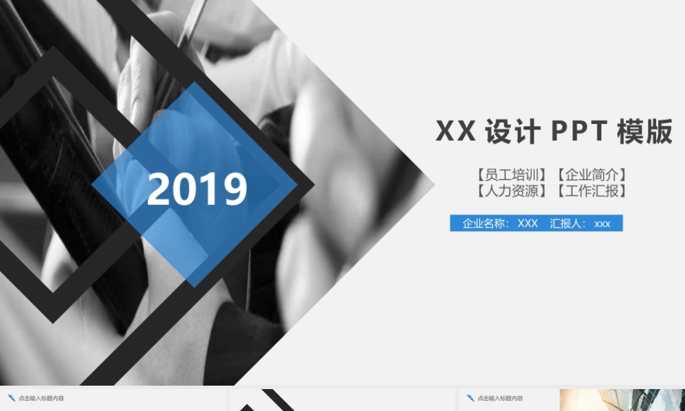 总结-亮亮图文旗舰店 (251).pptx