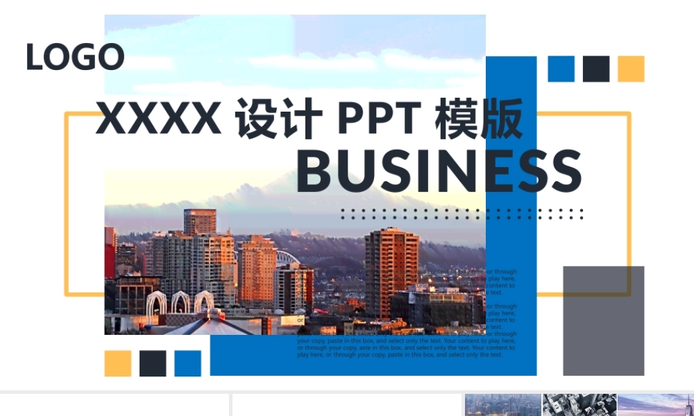 总结-亮亮图文旗舰店 (259).pptx