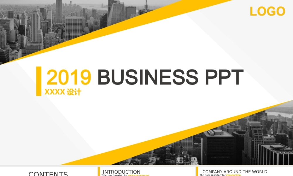 总结-亮亮图文旗舰店 (260).pptx