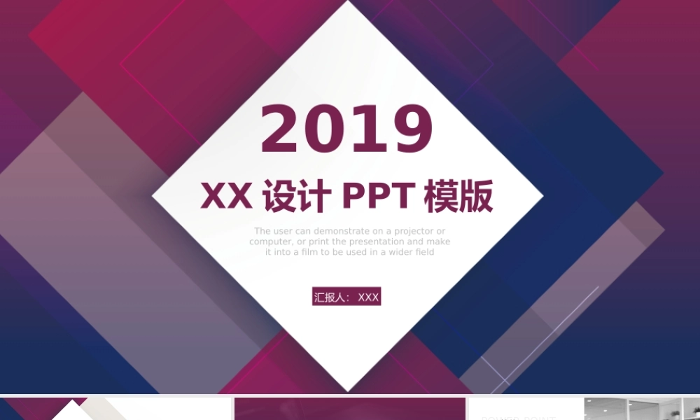 总结-亮亮图文旗舰店 (261).pptx