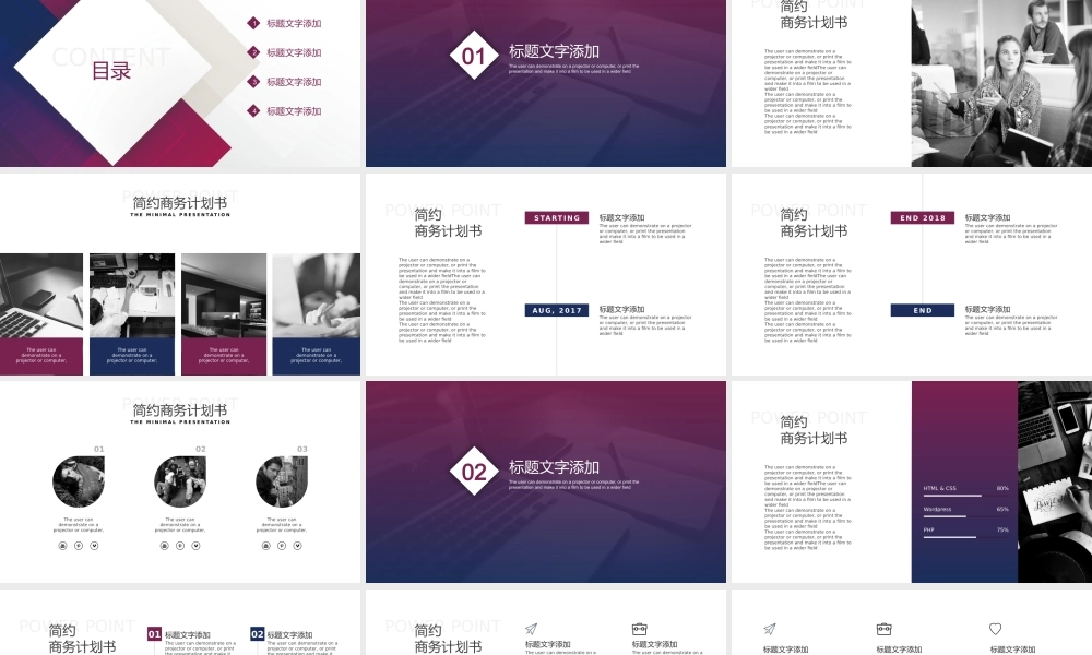 总结-亮亮图文旗舰店 (261).pptx