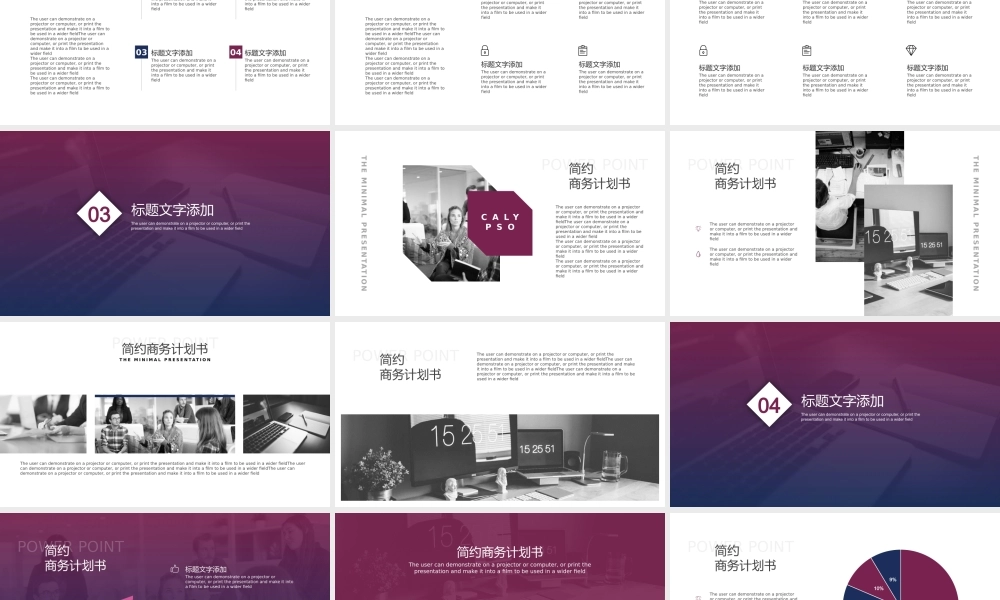 总结-亮亮图文旗舰店 (261).pptx