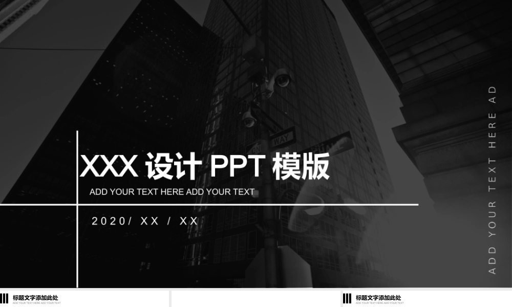 总结-亮亮图文旗舰店 (252).pptx