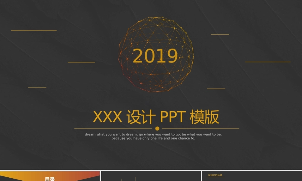 总结-亮亮图文旗舰店 (263).pptx