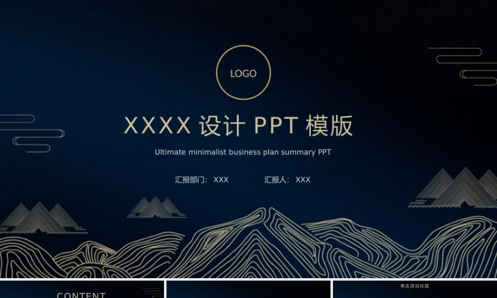 总结-亮亮图文旗舰店 (264).pptx