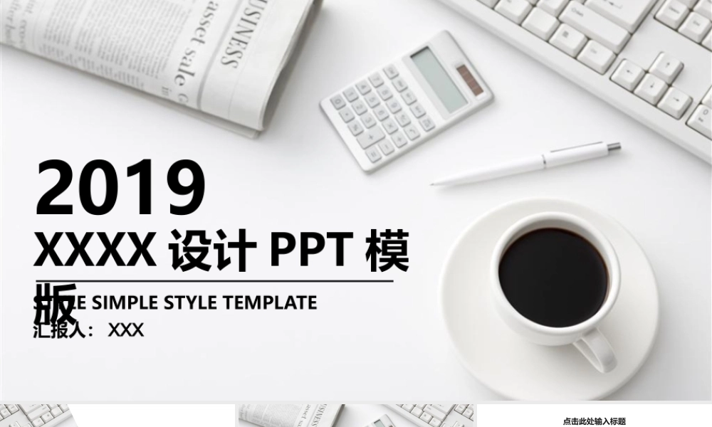 总结-亮亮图文旗舰店 (257).pptx