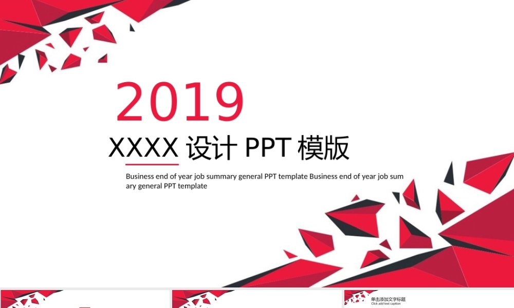 总结-亮亮图文旗舰店 (255).pptx