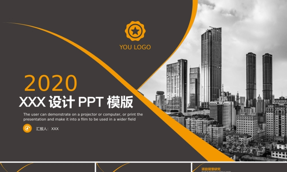 总结-亮亮图文旗舰店 (265).pptx