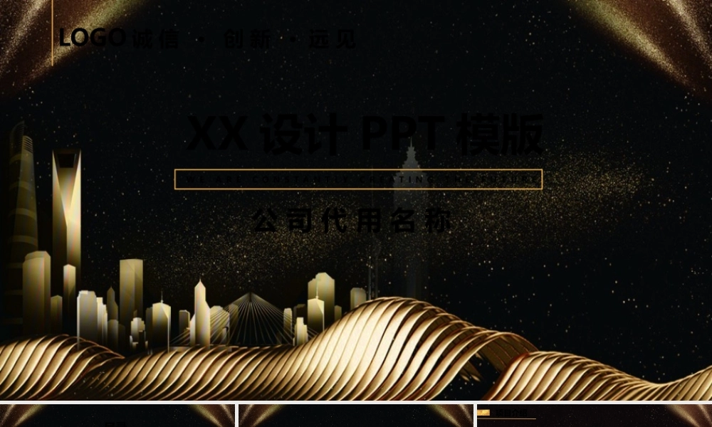 总结-亮亮图文旗舰店 (269).pptx