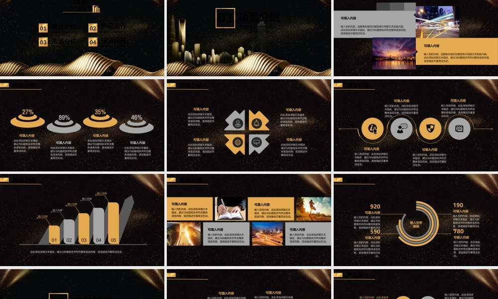 总结-亮亮图文旗舰店 (269).pptx