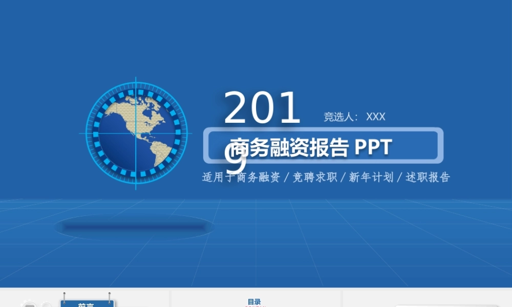 总结-亮亮图文旗舰店 (271).pptx