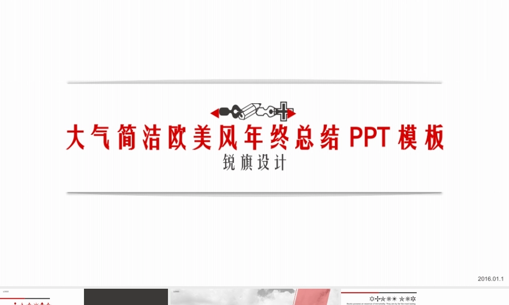 总结-亮亮图文旗舰店 (272).pptx