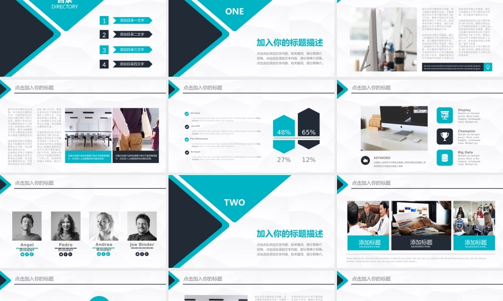 总结-亮亮图文旗舰店 (273).pptx