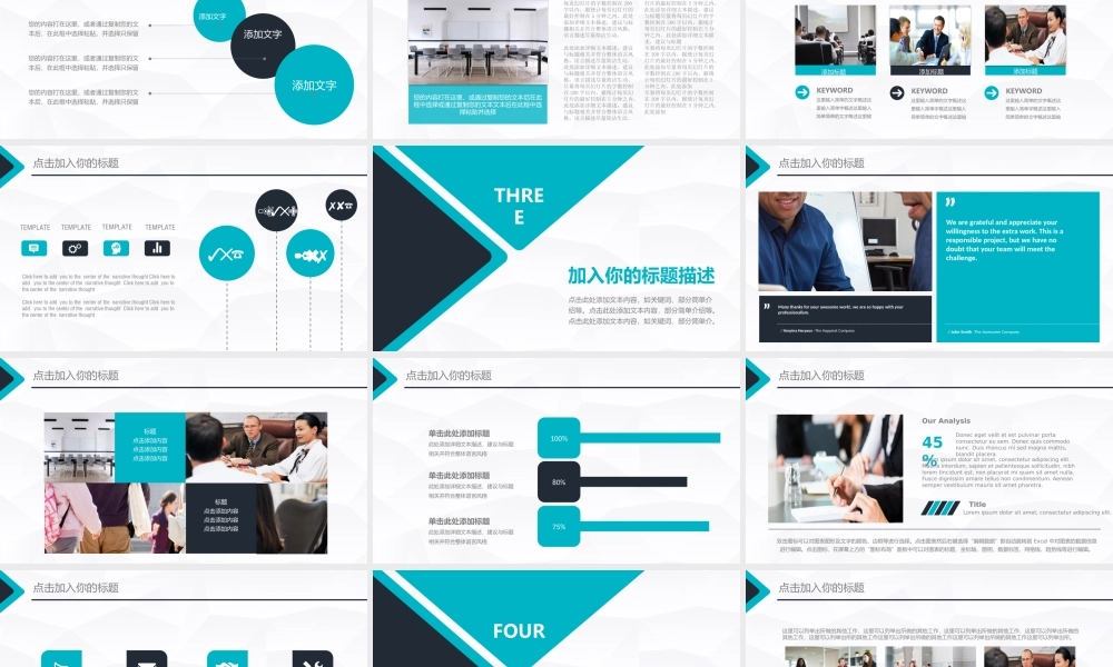 总结-亮亮图文旗舰店 (273).pptx