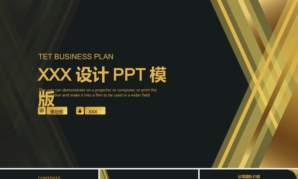 总结-亮亮图文旗舰店 (274).pptx