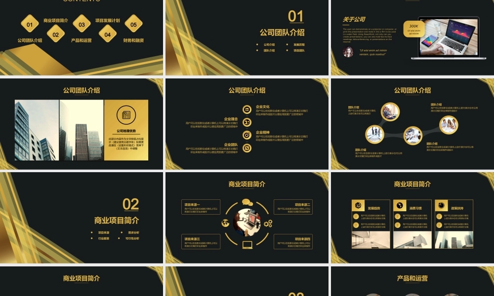 总结-亮亮图文旗舰店 (274).pptx