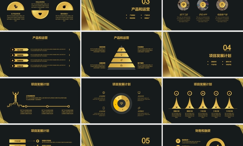 总结-亮亮图文旗舰店 (274).pptx