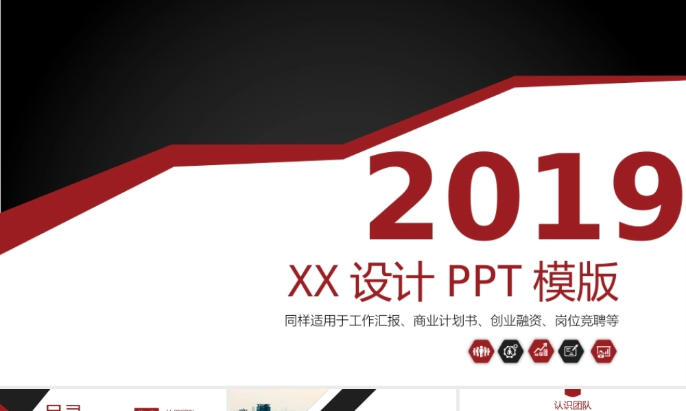 总结-亮亮图文旗舰店 (268).pptx