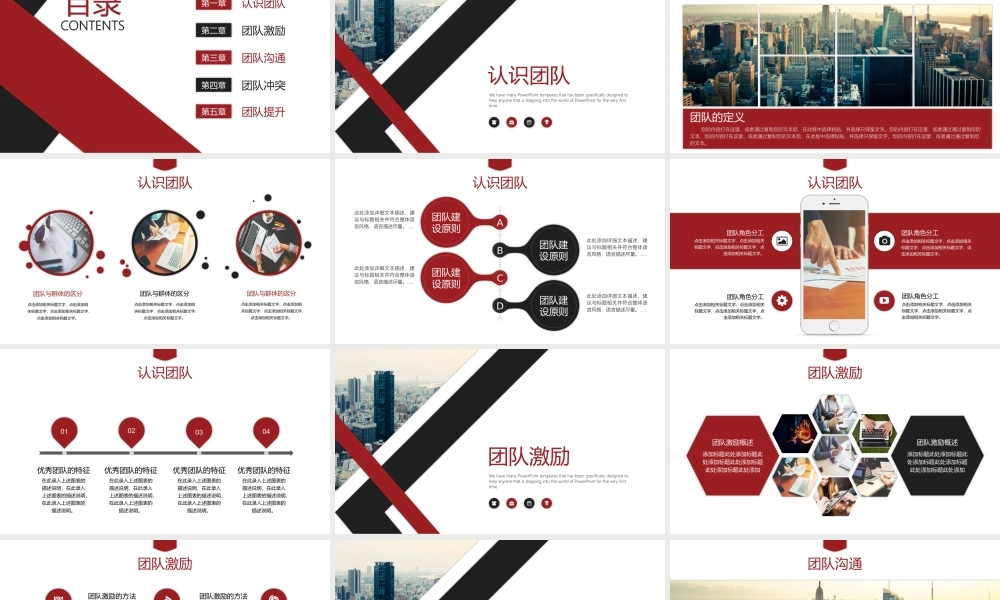 总结-亮亮图文旗舰店 (268).pptx