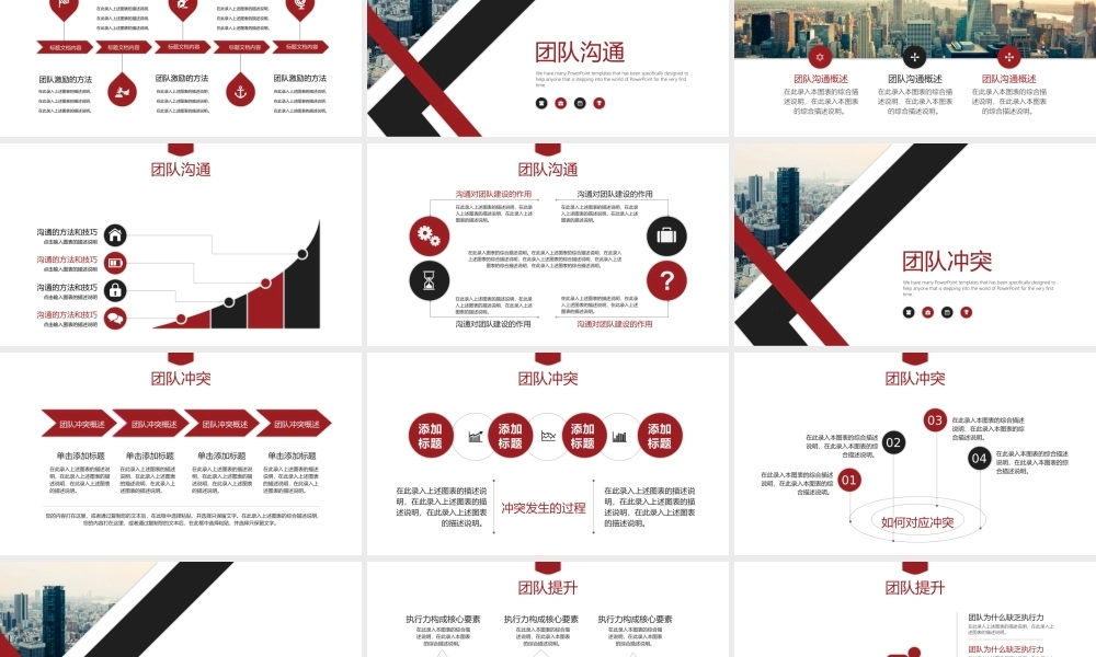 总结-亮亮图文旗舰店 (268).pptx